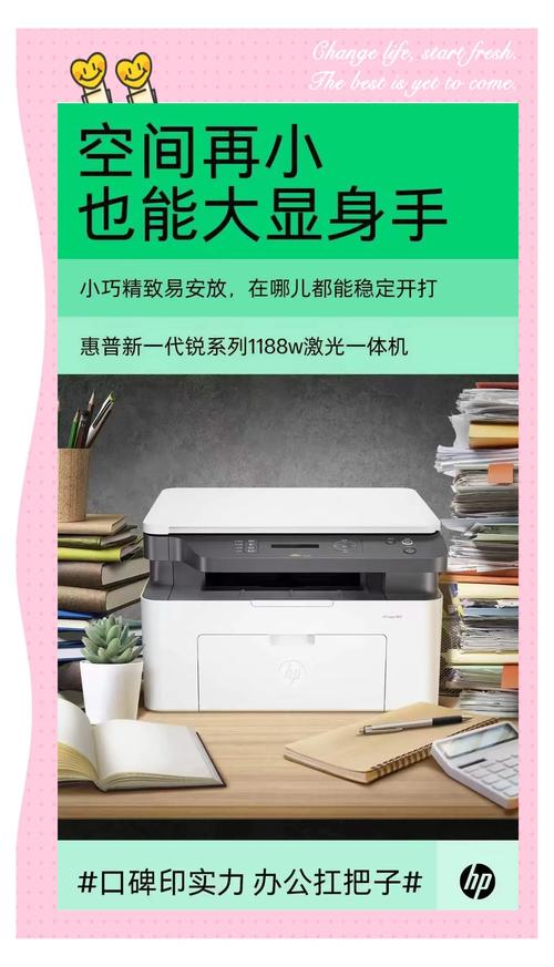 惠普1188w驅(qū)動官網(wǎng)，惠普驅(qū)動官網(wǎng)首頁